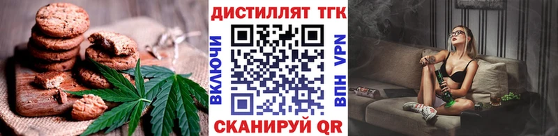 Canna-Cookies марихуана  как найти закладки  Воскресенск 