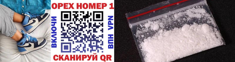 дарнет шоп  Воскресенск  COCAIN FishScale 