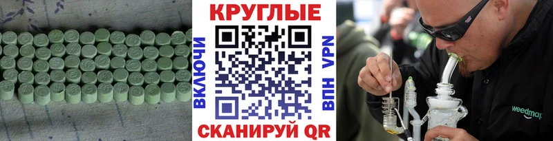 ЭКСТАЗИ Cube  Воскресенск 