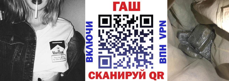 где купить наркотик  Воскресенск  МЕГА ссылка  Гашиш Premium 