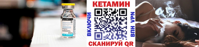 КЕТАМИН ketamine  Воскресенск 