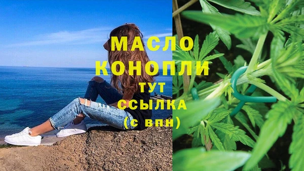 альфа пвп VHQ Верея