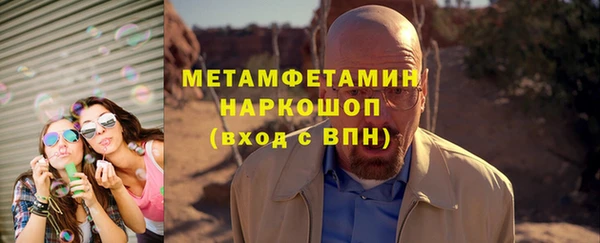винт Верхнеуральск