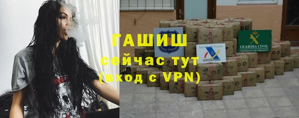 альфа пвп VHQ Верея