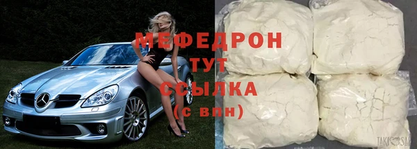альфа пвп VHQ Верея
