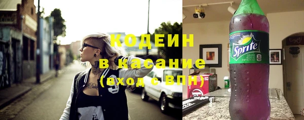 COCAINE Володарск