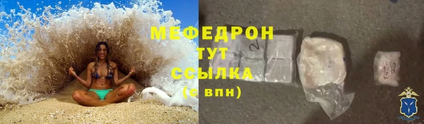 крисы Волоколамск