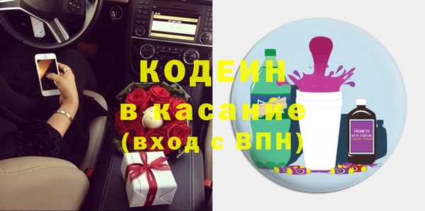 крисы Волоколамск