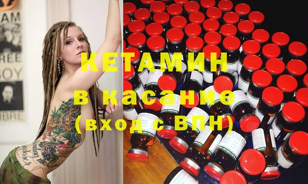 крисы Волоколамск
