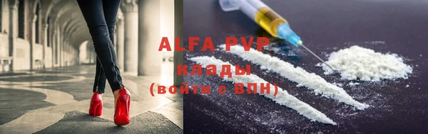 винт Верхнеуральск