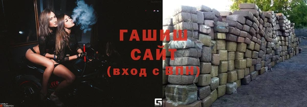 альфа пвп VHQ Верея