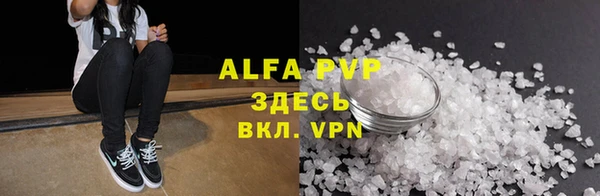 крисы Волоколамск