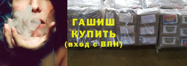 винт Верхнеуральск