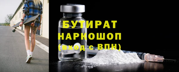 COCAINE Володарск