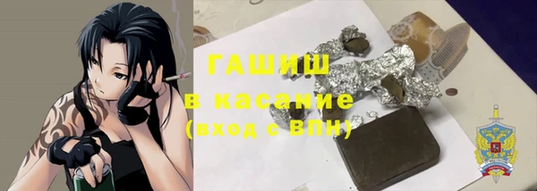 винт Верхнеуральск