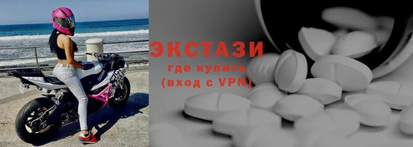 первитин Волосово