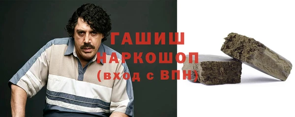 COCAINE Володарск