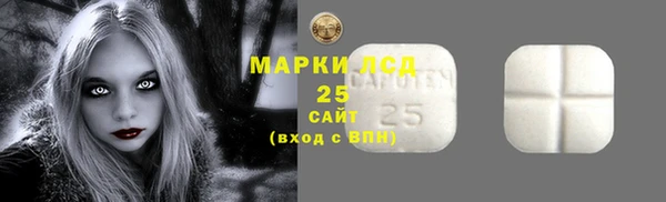крисы Волоколамск