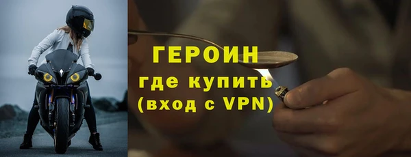 экстази Верхний Тагил