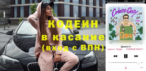 альфа пвп VHQ Верея