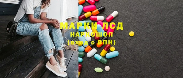 крисы Волоколамск