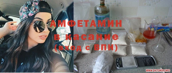 экстази Верхний Тагил