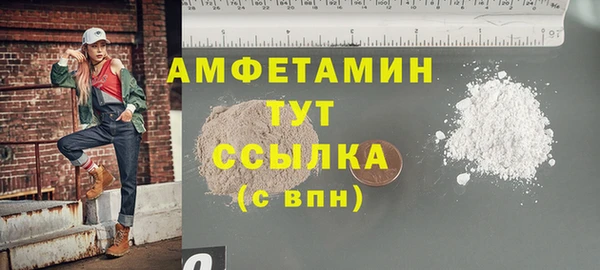 первитин Волосово