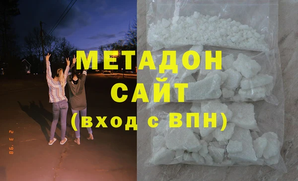 первитин Волосово