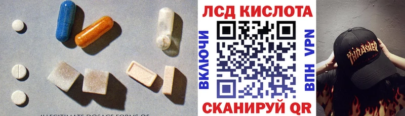 ЛСД экстази ecstasy  где найти наркотики  Воскресенск 