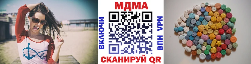 МДМА Molly  Воскресенск 