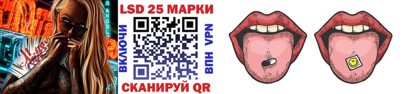 Марки N-bome 1,8мг Воскресенск
