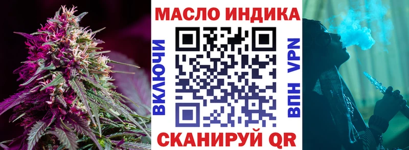 MEGA ссылки  Воскресенск  ТГК вейп 